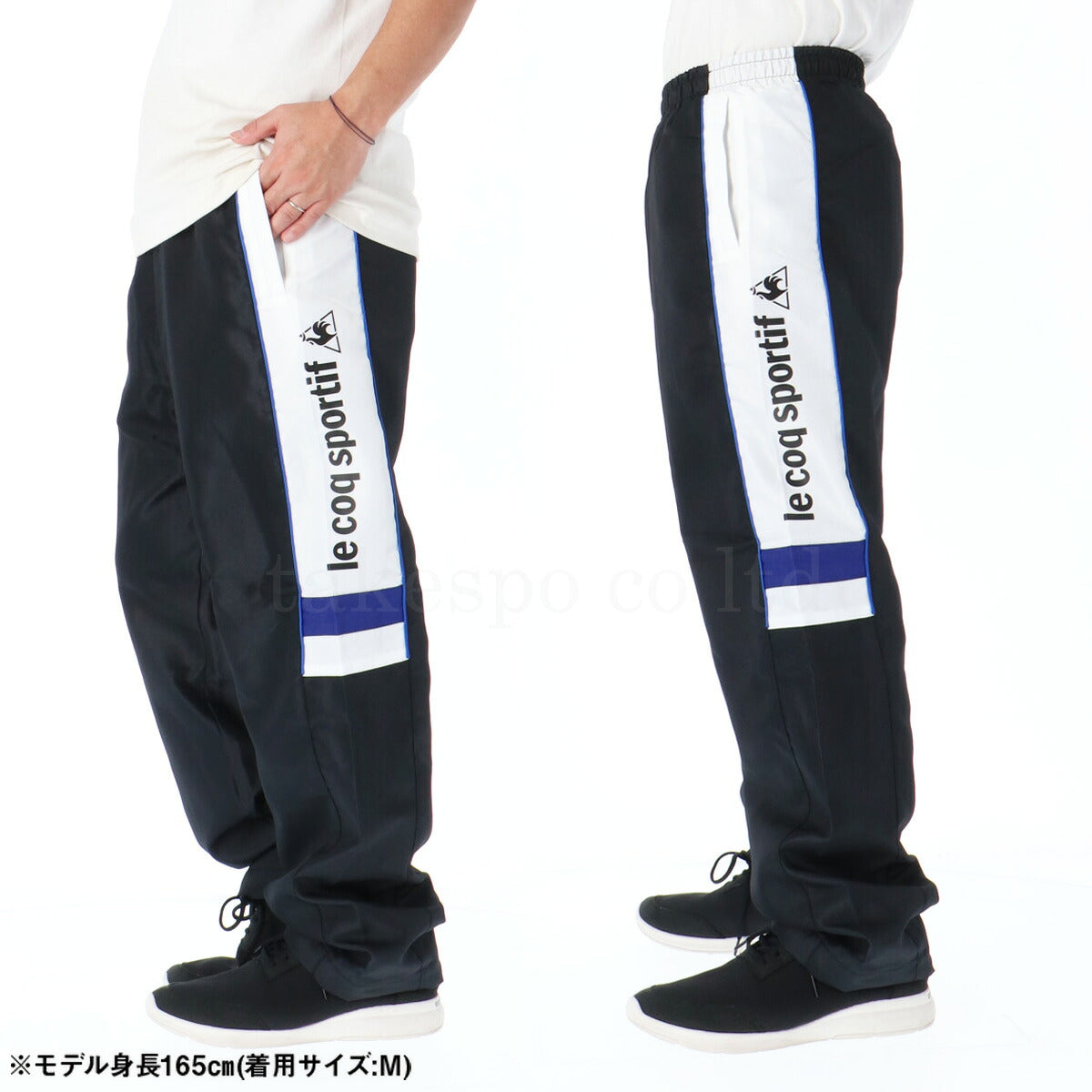 ルコック ロングパンツ メンズ ブラック ブルー ホワイト LU5FPZ30M