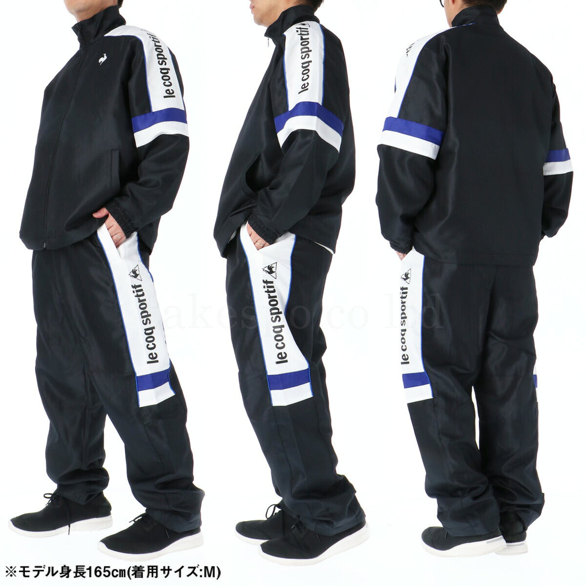 ルコック ウインドブレーカー 上下 メンズ ブラック ブルー ホワイト LU5FWB30M