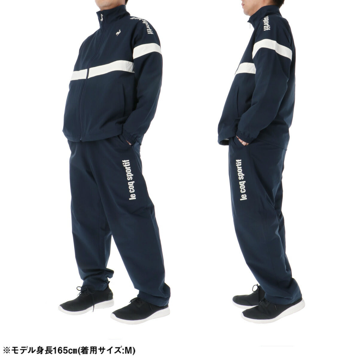 ルコック ウインドブレーカー 上下 メンズ ネイビー ホワイト レッド LU5FWB31M