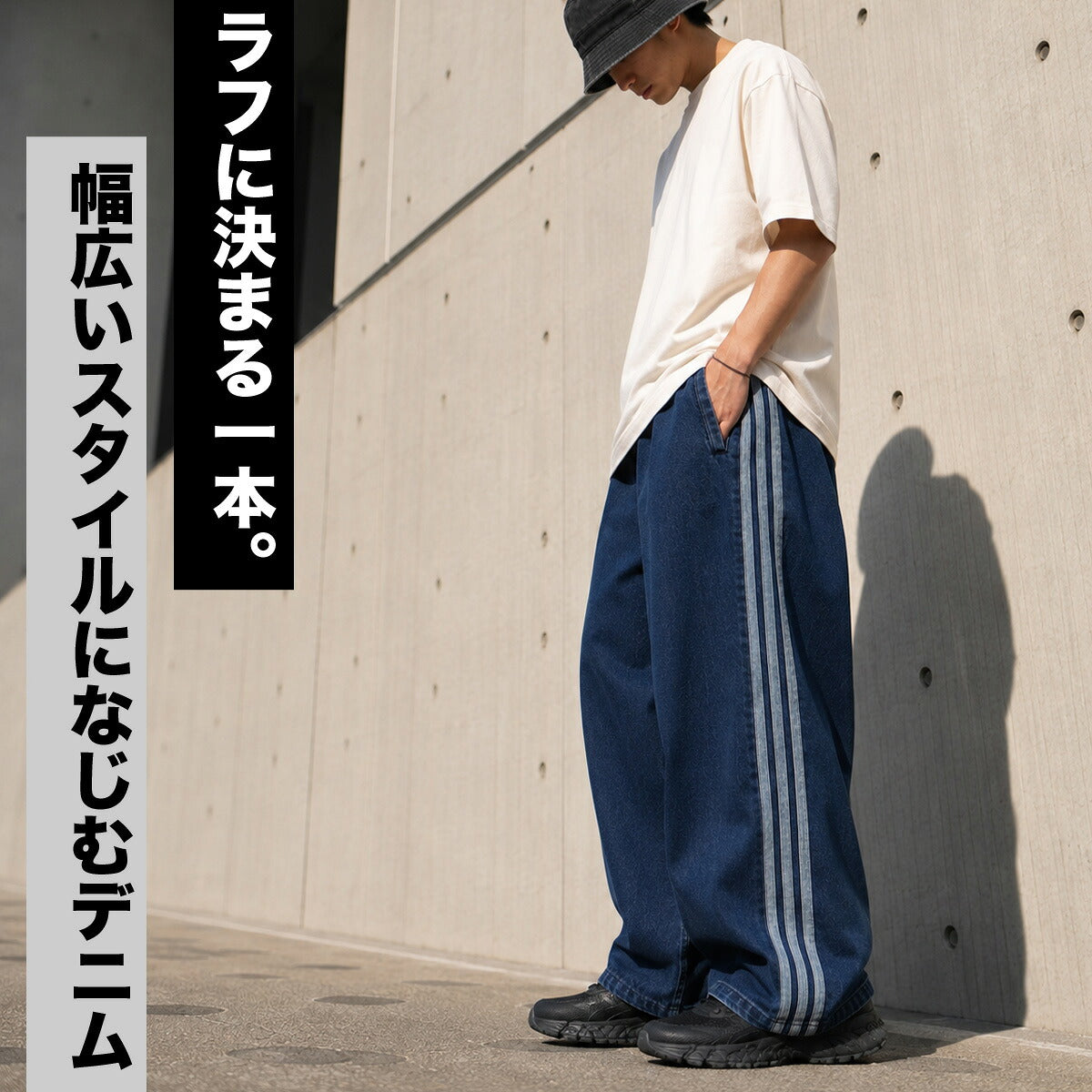 ジャージ 下 メンズ アディダス ロングパンツ デニムパンツ 3ストライプス スリーストライプス トラックパンツ インディゴ 黒 ワイドパンツ ブランド adidas M1919 ブラック ブルー 大きいサイズ 有