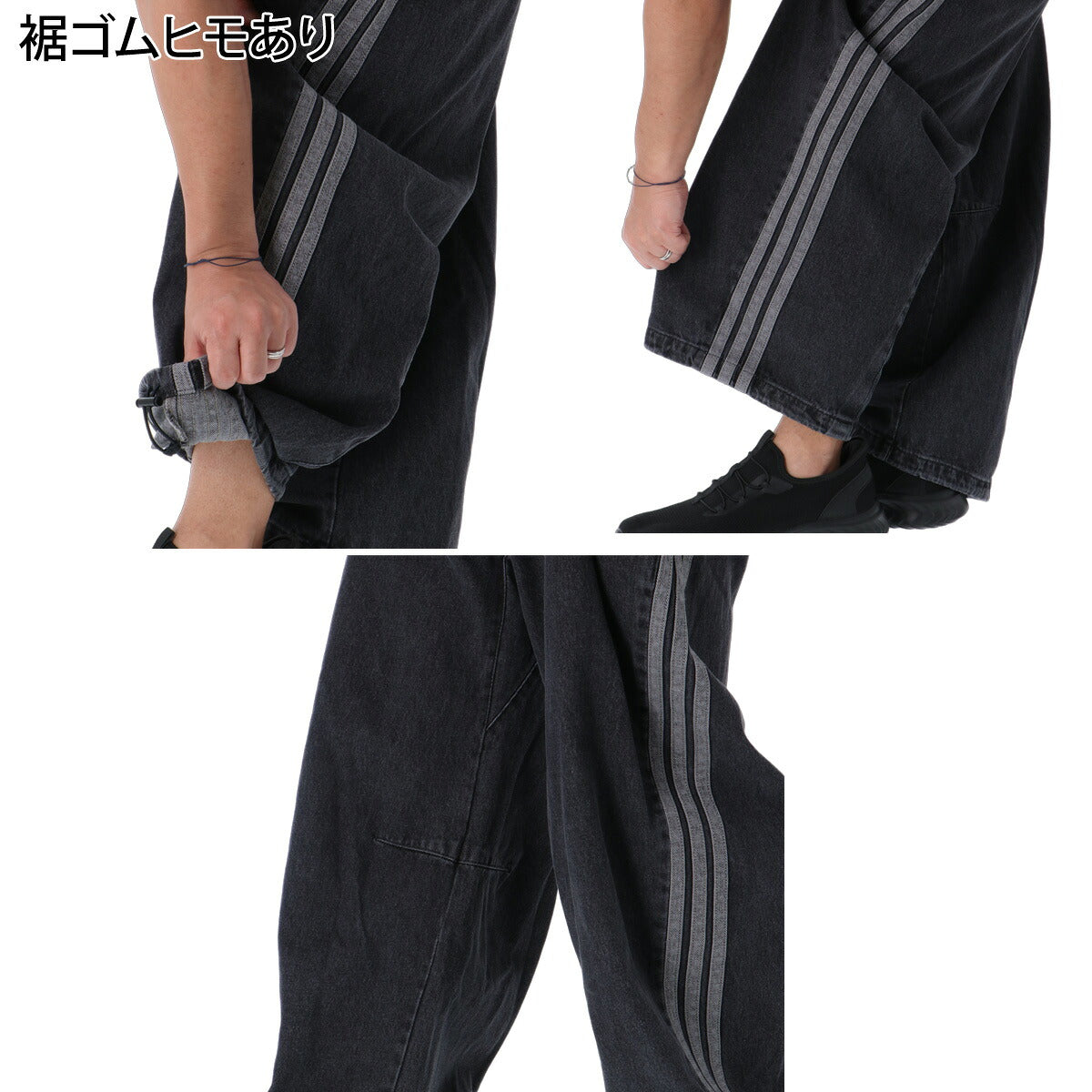 ジャージ 下 メンズ アディダス ロングパンツ デニムパンツ 3ストライプス スリーストライプス トラックパンツ インディゴ 黒 ワイドパンツ ブランド adidas M1919 ブラック ブルー 大きいサイズ 有