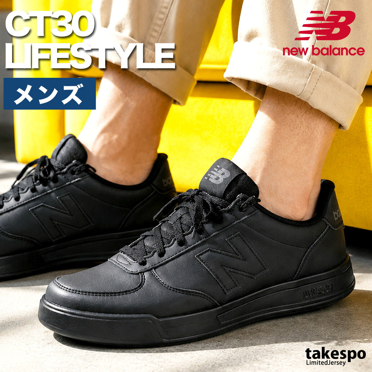 ニューバランス CT30 シューズ メンズ ブランド スニーカー newbalance 黒 軽量 コート レザー 合皮 シンプル ローカット M302D ブラック 大きいサイズ 有 スポーツ おしゃれ