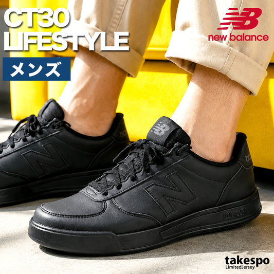 ニューバランス CT30 シューズ メンズ ブランド スニーカー newbalance 黒 軽量 コート レザー 合皮 シンプル ローカット M302D ブラック 大きいサイズ 有 スポーツ おしゃれ
