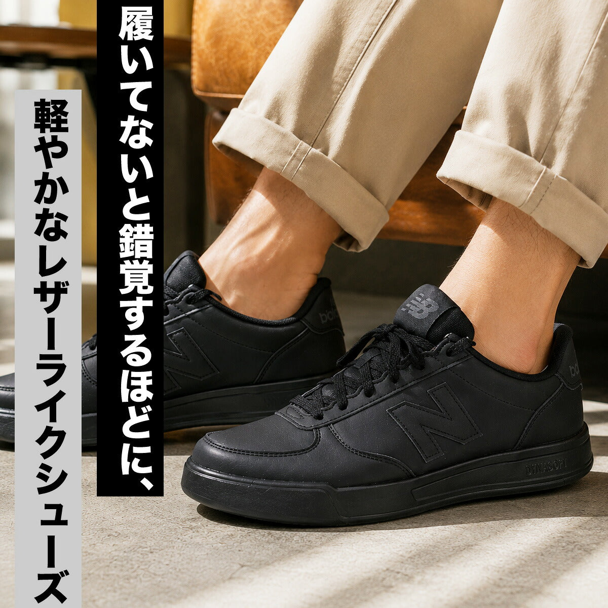 ニューバランス CT30 シューズ メンズ ブランド スニーカー newbalance 黒 軽量 コート レザー 合皮 シンプル ローカット M302D ブラック 大きいサイズ 有 スポーツ おしゃれ