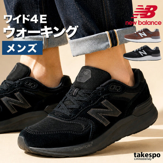 ウォーキングシューズ メンズ ニューバランス 880 耐滑 4E 黒 ワイド 幅広 滑りにくい スエード スポーツ ブランド シューズ ダイエット ウォーキング スニーカー 通勤 旅行 newbalance M8804E