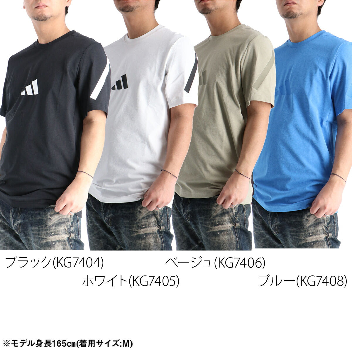 アディダス Tシャツ メンズ Z.N.E ブラック ホワイト ベージュ ブルー M9557