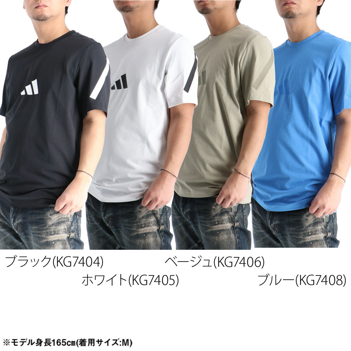 アディダス Tシャツ メンズ Z.N.E ブラック ホワイト ベージュ ブルー M9557
