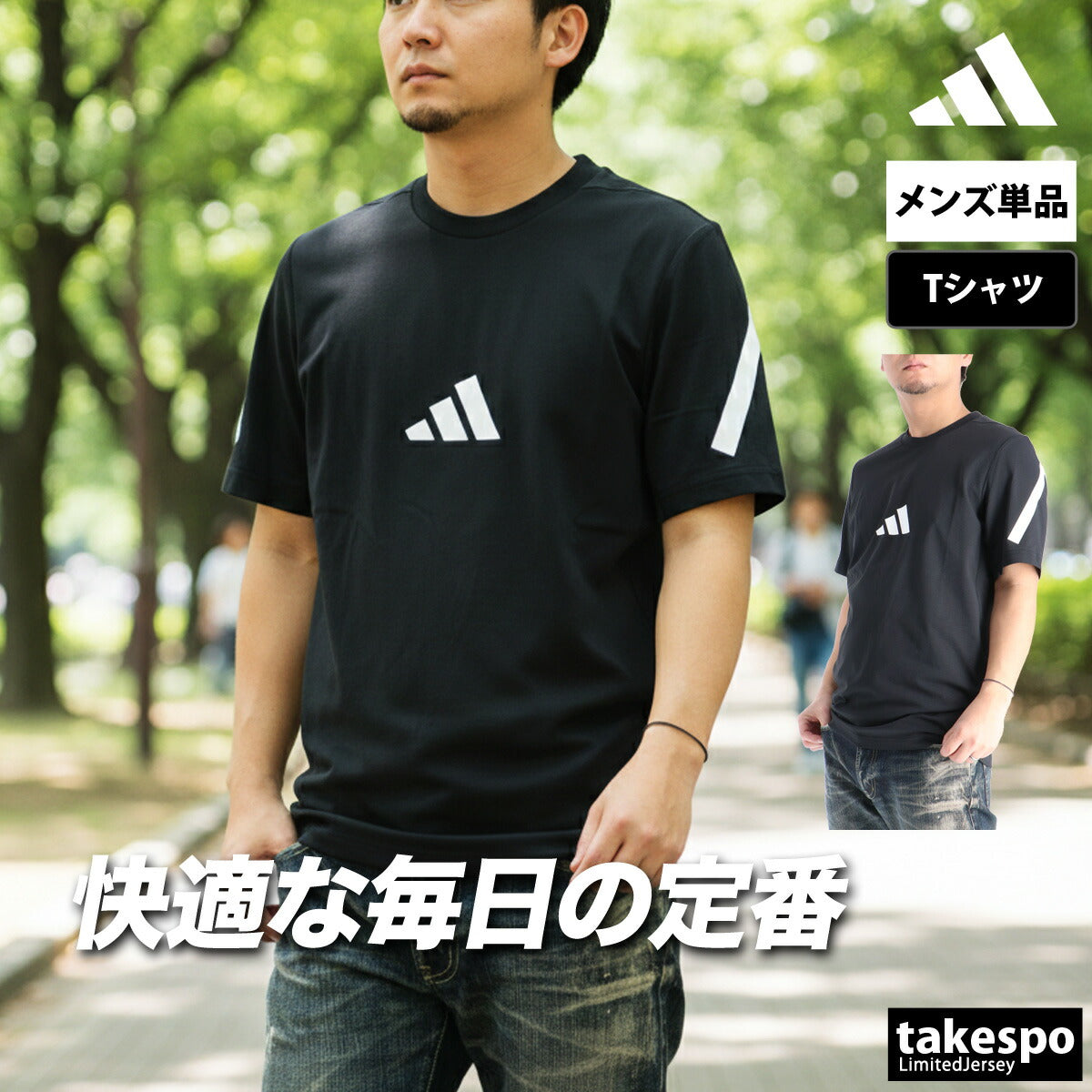 アディダス Tシャツ メンズ Z.N.E ブラック ホワイト ベージュ ブルー M9557