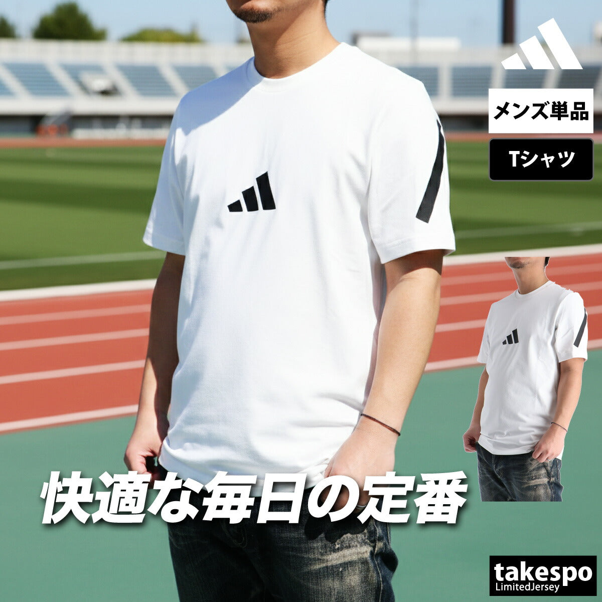 アディダス Tシャツ メンズ Z.N.E ブラック ホワイト ベージュ ブルー M9557