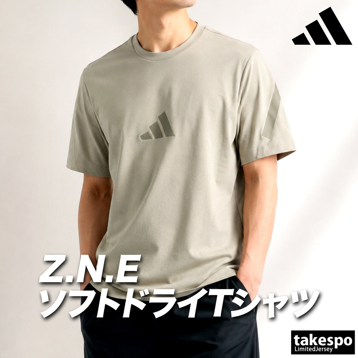 アディダス Tシャツ メンズ Z.N.E ブラック ホワイト ベージュ ブルー M9557