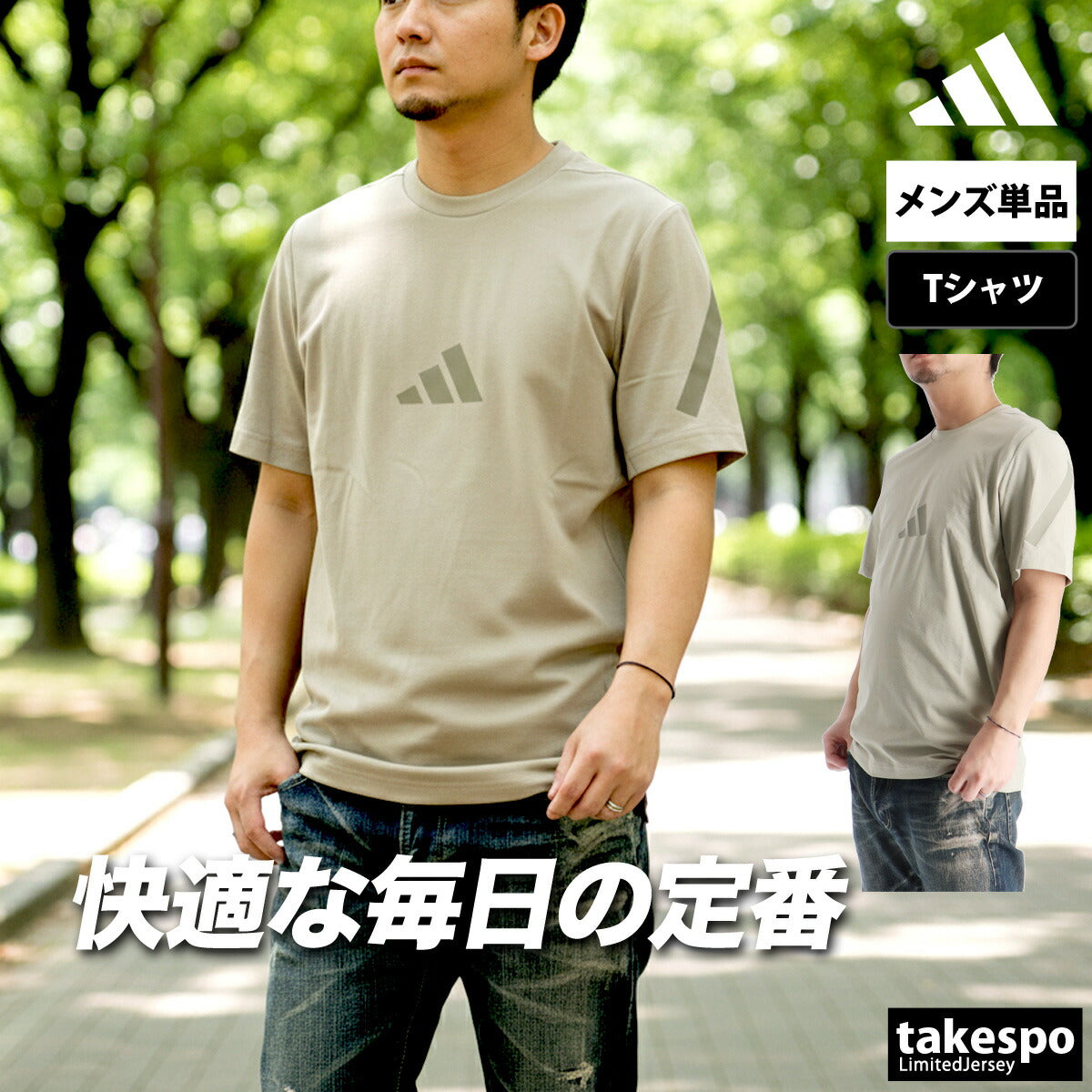 アディダス Tシャツ メンズ Z.N.E ブラック ホワイト ベージュ ブルー M9557