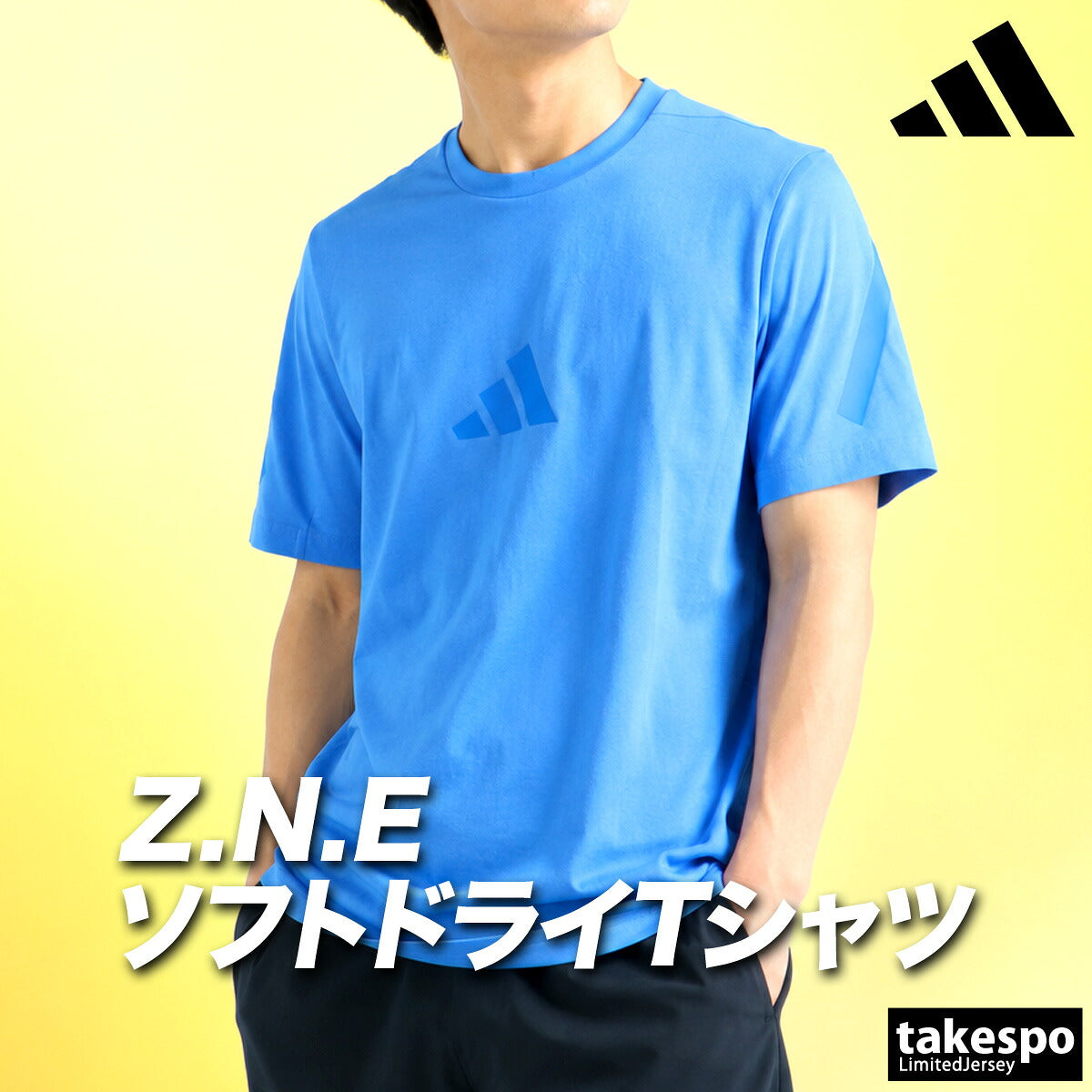 アディダス Tシャツ メンズ Z.N.E ブラック ホワイト ベージュ ブルー M9557