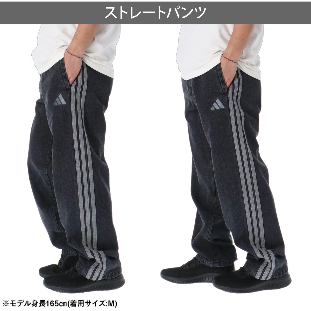 ジャージ 下 メンズ アディダス ロングパンツ デニムパンツ スタジアム 3ストライプス スリーストライプス トラックパンツ インディゴ 黒 ブランド adidas M9663 新作 ブラック ブルー 大きいサイズ