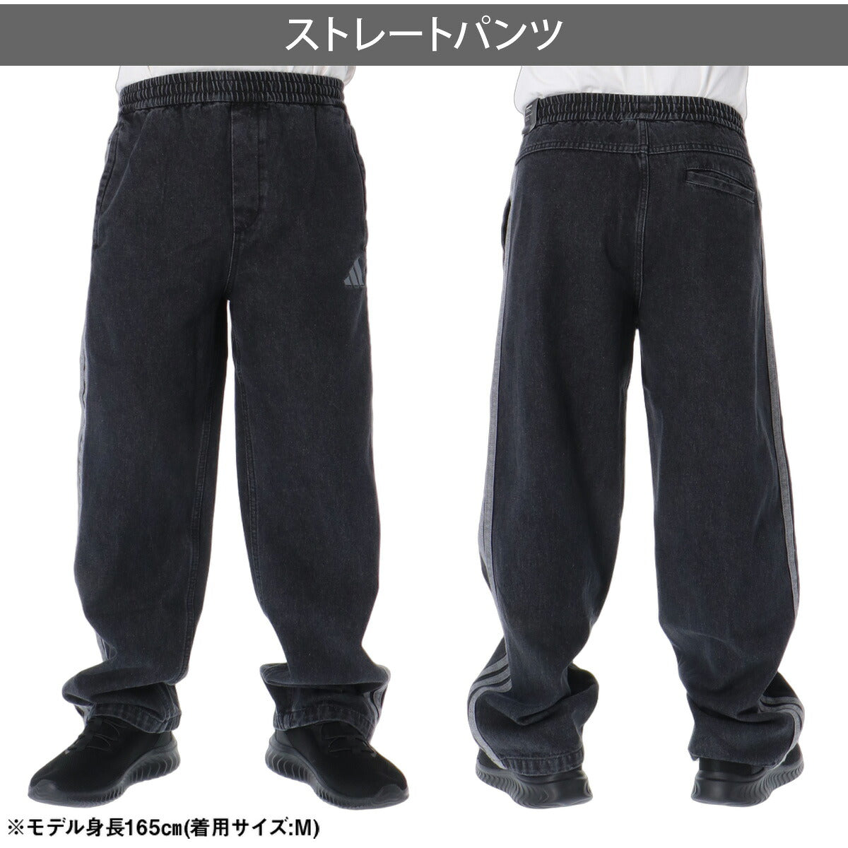 ジャージ 下 メンズ アディダス ロングパンツ デニムパンツ スタジアム 3ストライプス スリーストライプス トラックパンツ インディゴ 黒 ブランド adidas M9663 新作 ブラック ブルー 大きいサイズ