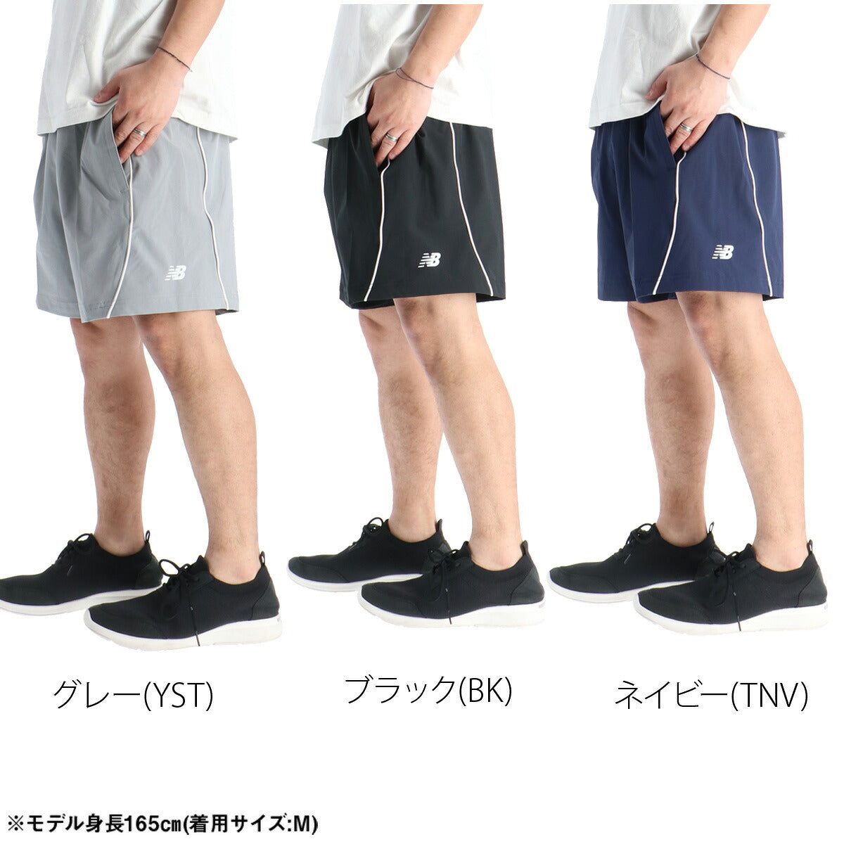 ニューバランス ハーフパンツ メンズ Bukatsu ブカツ グレー ブラック ネイビー MB61I5LN