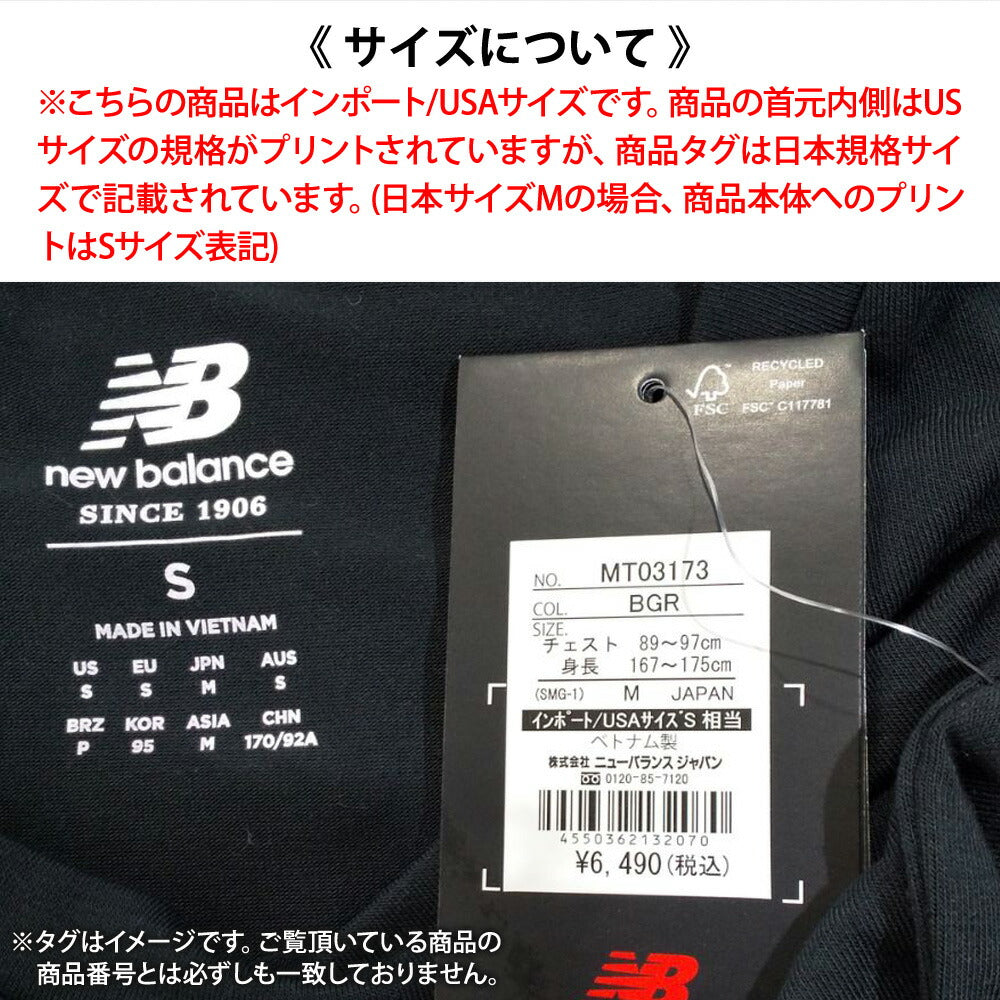 ニューバランス メンズ スウェットジャケット ロゴスウェット newbalance アパレル 上 MJ41501