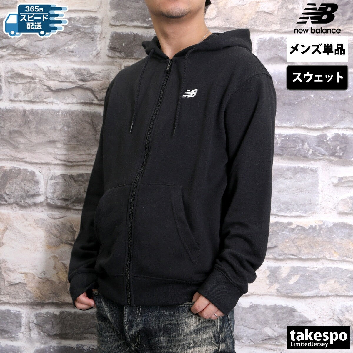 ニューバランス メンズ スウェットジャケット ロゴスウェット newbalance アパレル 上 MJ41501