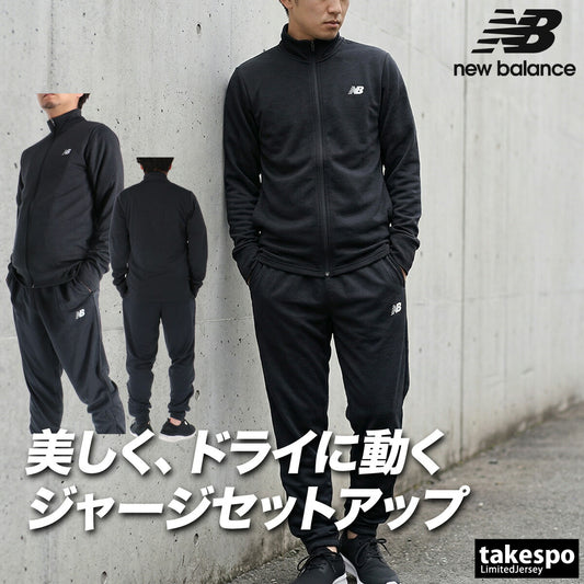 ニューバランス ジャージ 上下 メンズ Sport Knit Jacket Pants ブラック MJ51804