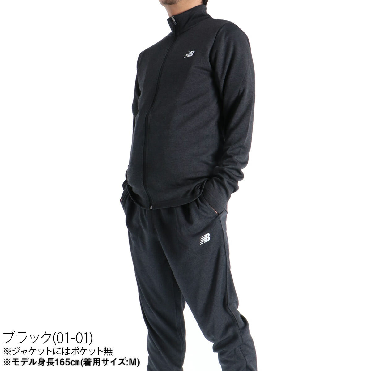 ニューバランス ジャージ 上下 メンズ Sport Knit Jacket Pants ブラック MJ51804