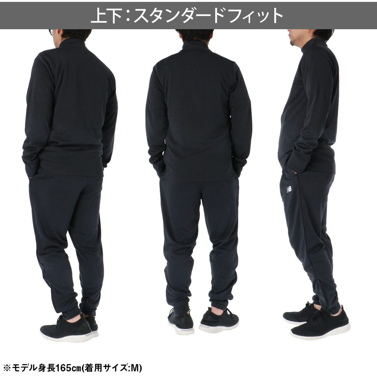 ニューバランス ジャージ 上下 メンズ Sport Knit Jacket Pants ブラック MJ51804