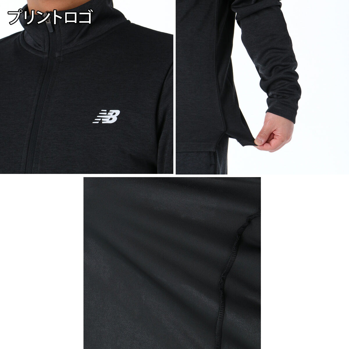 ニューバランス ジャージ上下 Sport Knit Jacket Pants ジャージ 上下 セットアップ メンズ ブランド newbalance 黒 トラックジャケット トラックパンツ フルジップ トラックスーツ MJ51804