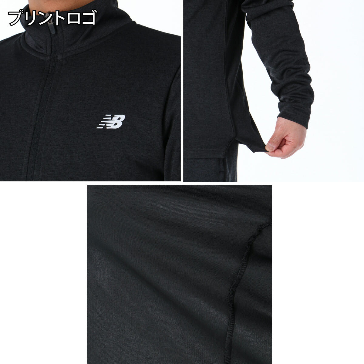 ニューバランス ジャージ 上下 メンズ Sport Knit Jacket Pants ブラック MJ51804