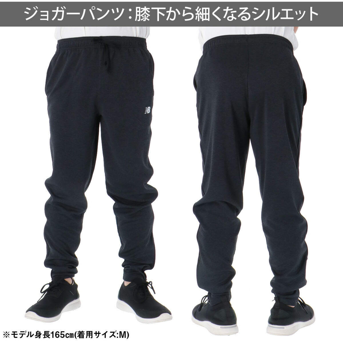 ニューバランス ジャージ 上下 メンズ Sport Knit Jacket Pants ブラック MJ51804