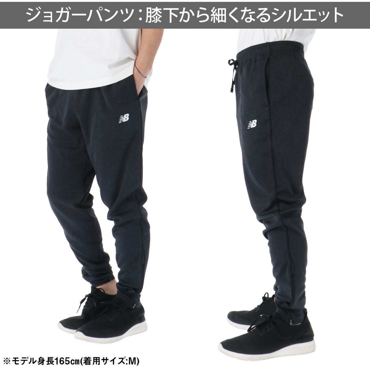 ニューバランス ジャージ 上下 メンズ Sport Knit Jacket Pants ブラック MJ51804