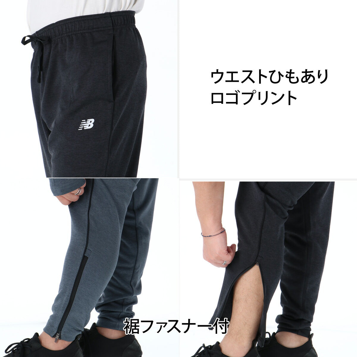 ニューバランス ジャージ上下 Sport Knit Jacket Pants ジャージ 上下 セットアップ メンズ ブランド newbalance 黒 トラックジャケット トラックパンツ フルジップ トラックスーツ MJ51804