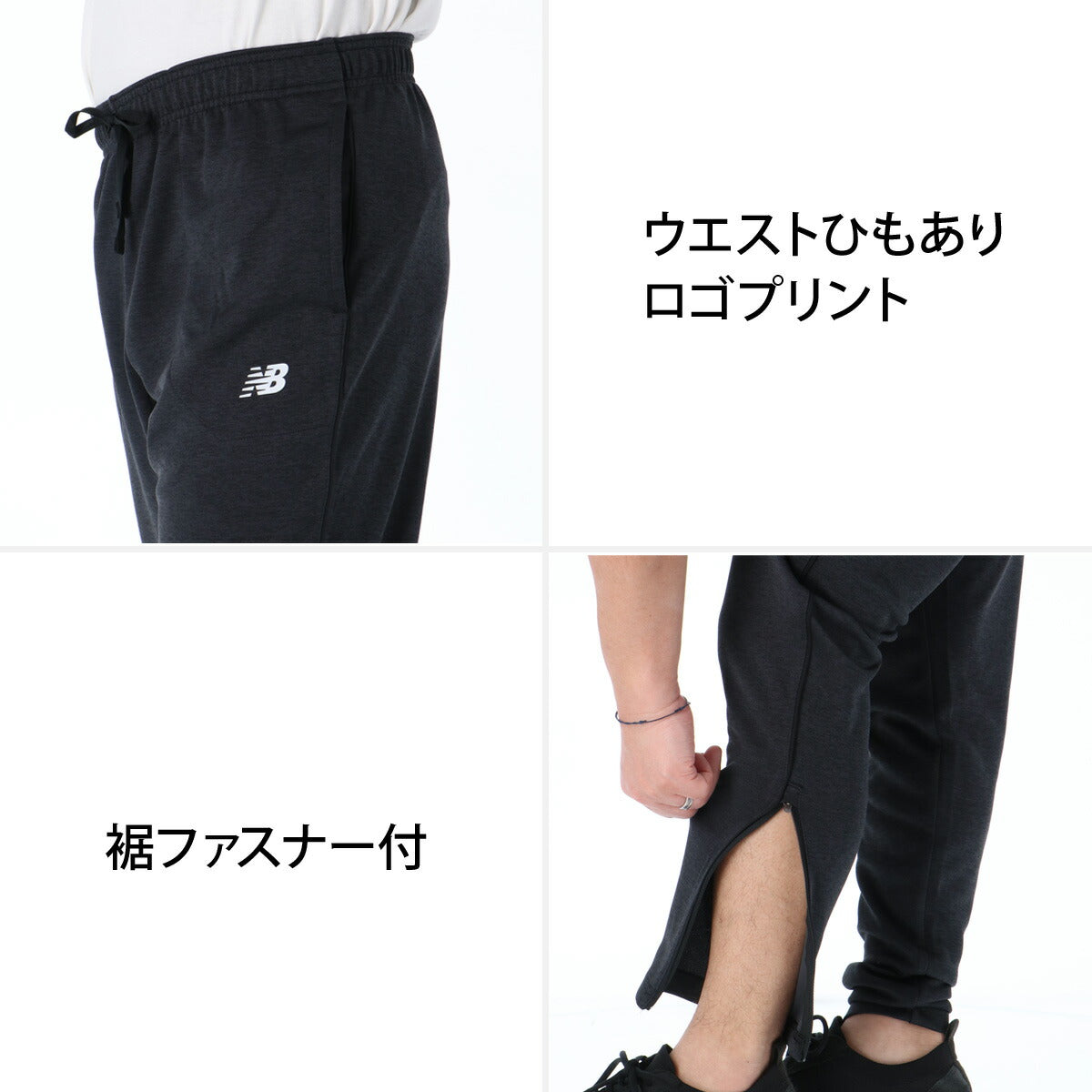 ニューバランス ジャージ 上下 メンズ Sport Knit Jacket Pants ブラック MJ51804