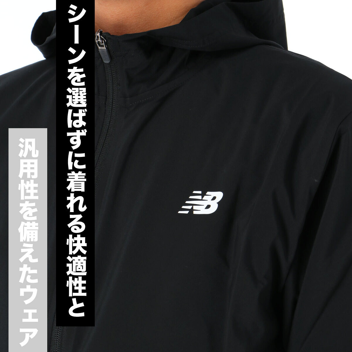 ニューバランス 薄手 ジャージ 上下 メンズ セットアップ フード付き フーディ フルジップ ストレッチ 吸汗 速乾 吸水 ドライ 黒 ブランド newbalance MJ51900 ブラック グレー クロス 新作 上下セット