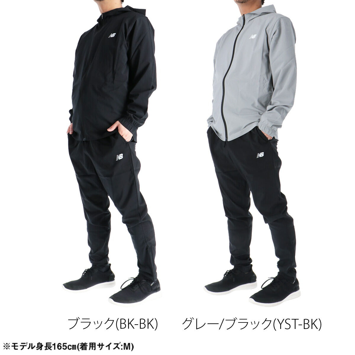 ニューバランス 薄手 ジャージ 上下 メンズ ブラック グレー MJ51900