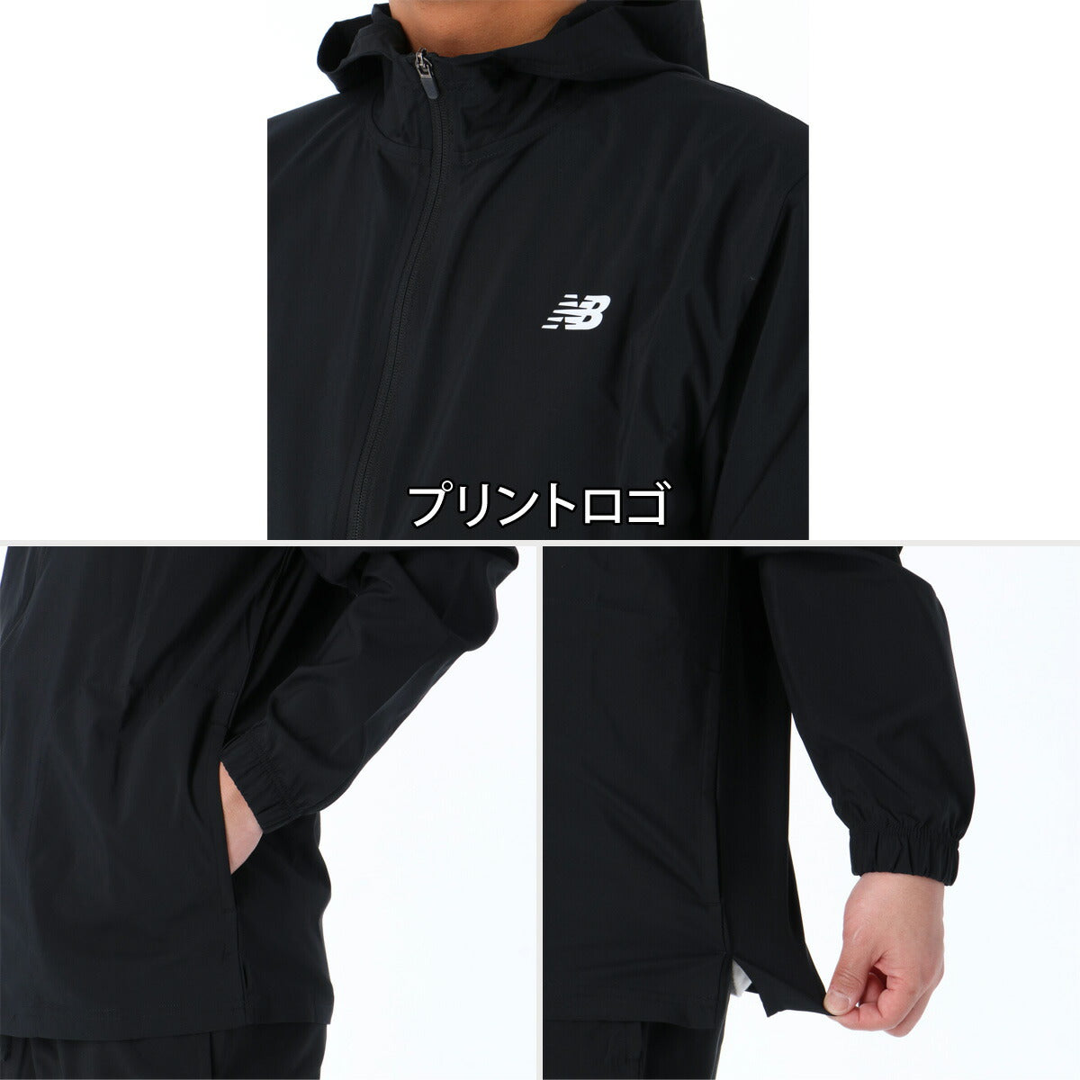 ニューバランス 薄手 ジャージ 上下 メンズ ブラック グレー MJ51900