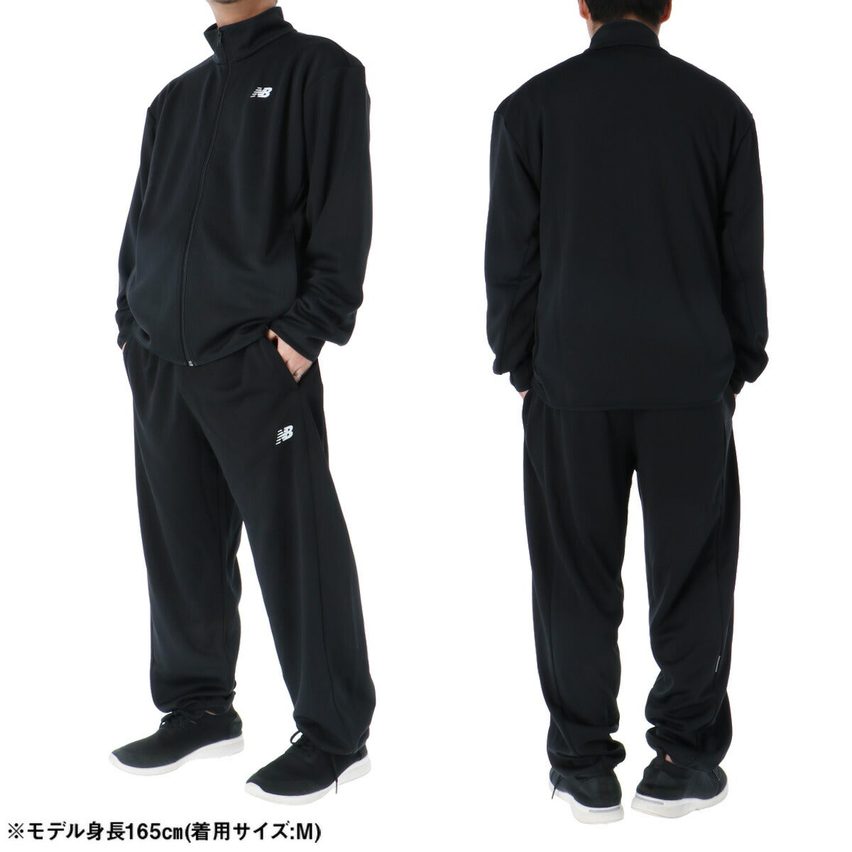 ニューバランス ジャージ 上下 メンズ ニットトラックジャケット ワイドテーパードパンツ ブラック ベージュ ネイビー MJ61H8OV