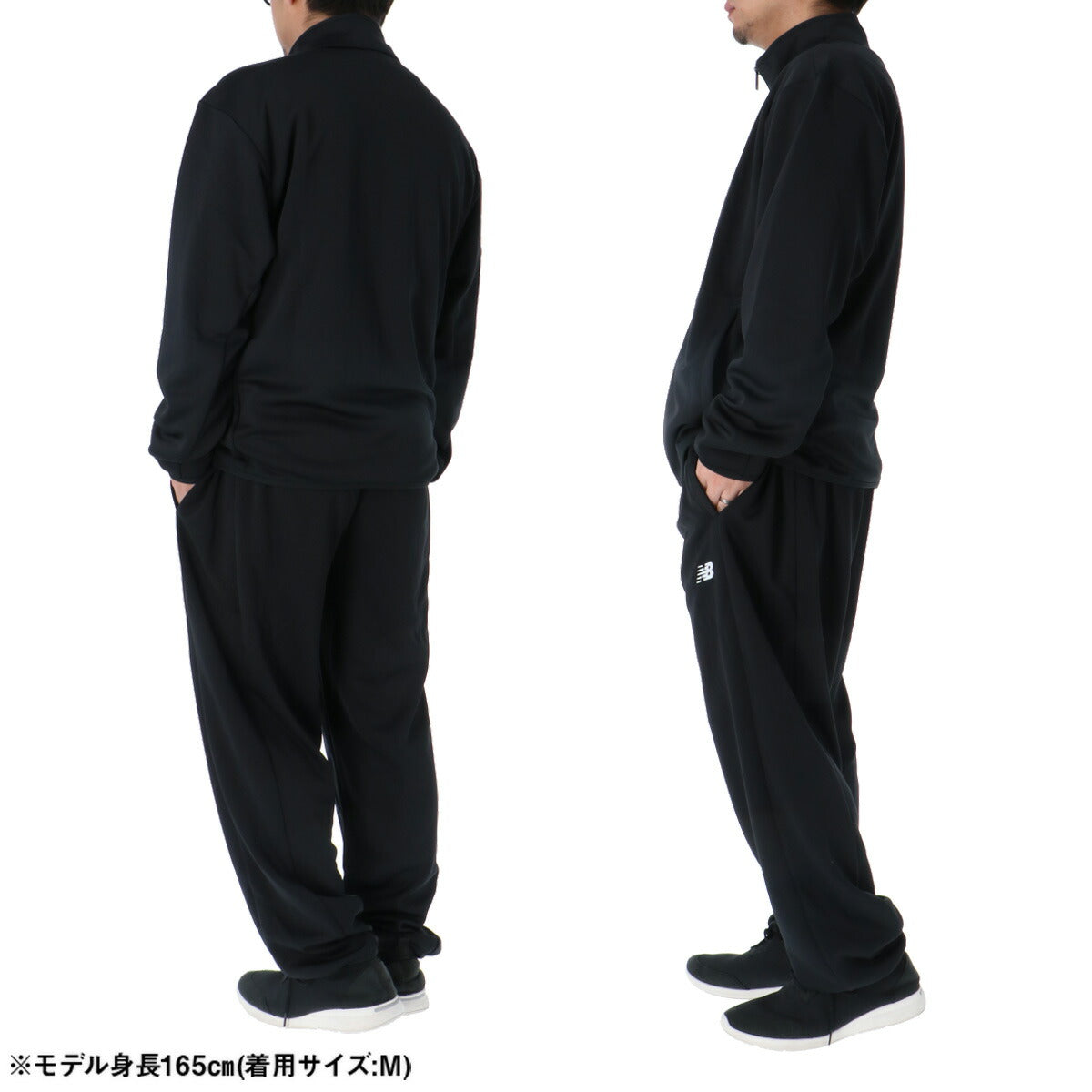 ニューバランス ジャージ 上下 メンズ ニットトラックジャケット ワイドテーパードパンツ ブラック ベージュ ネイビー MJ61H8OV