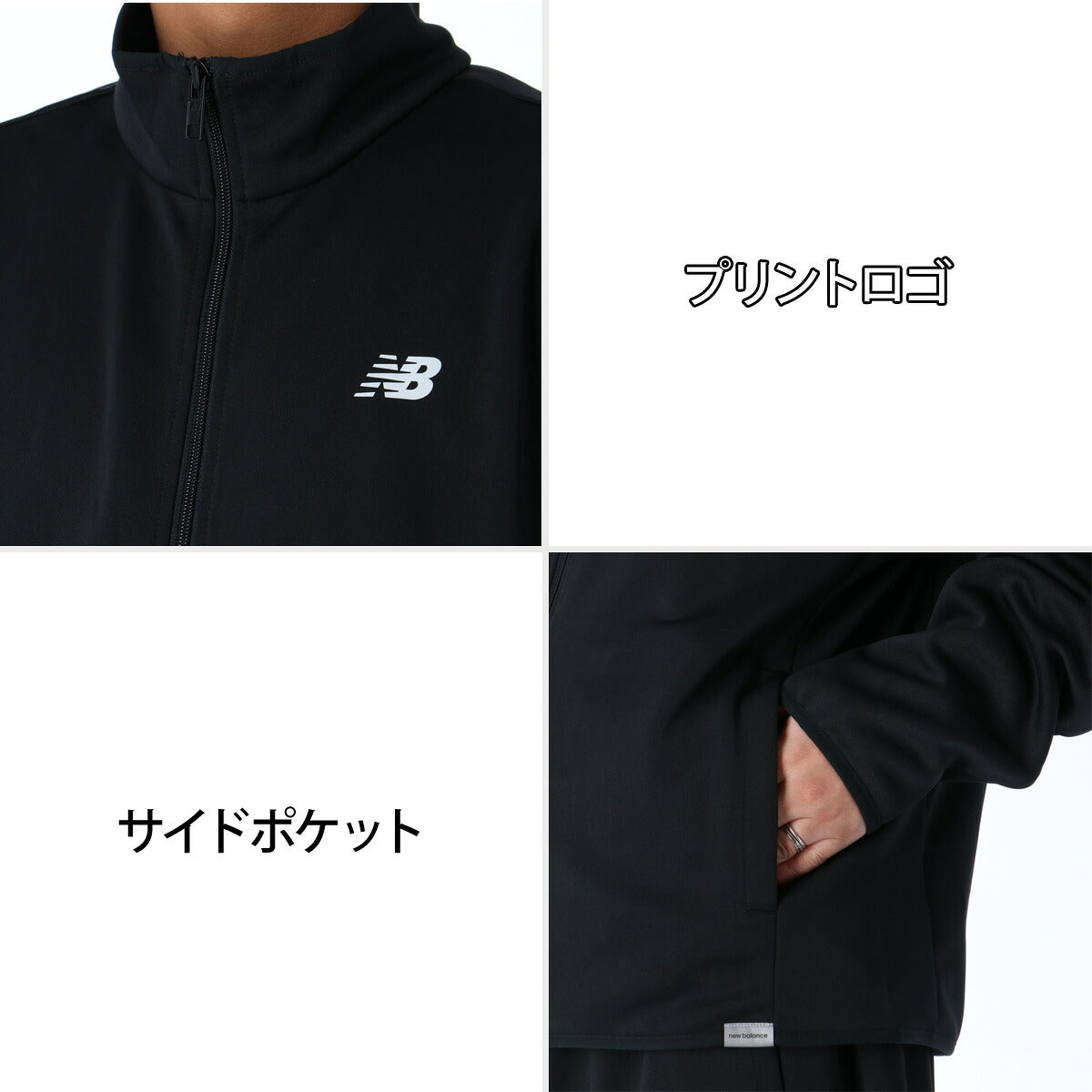 ニューバランス ジャージ 上下 メンズ ニットトラックジャケット ワイドテーパードパンツ ブラック ベージュ ネイビー MJ61H8OV