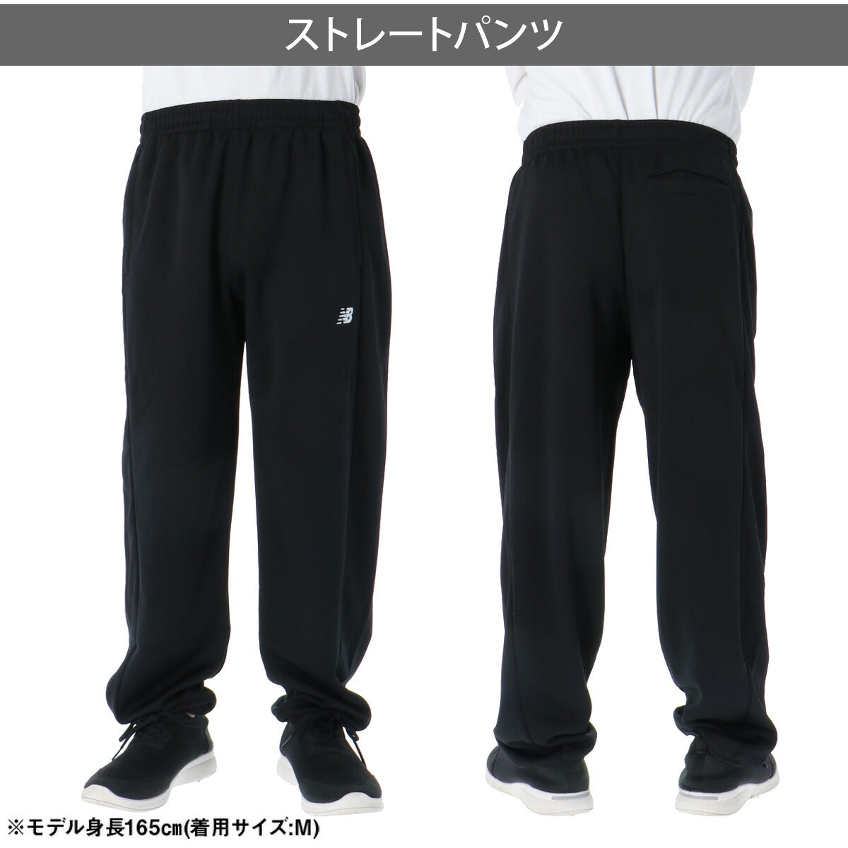 ニューバランス ジャージ 上下 メンズ ニットトラックジャケット ワイドテーパードパンツ ブラック ベージュ ネイビー MJ61H8OV