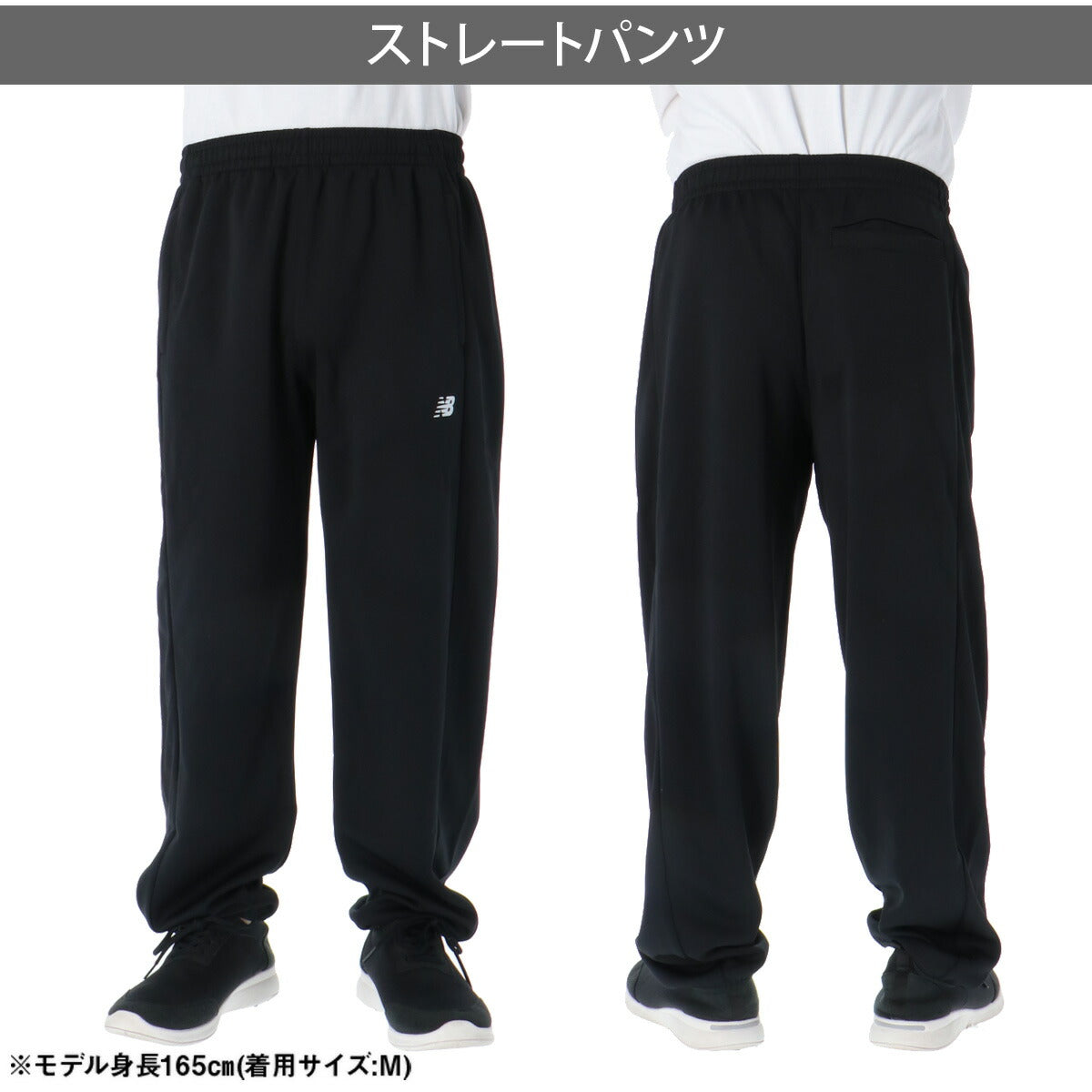 ニューバランス ジャージ 上下 メンズ ニットトラックジャケット ワイドテーパードパンツ ブラック ベージュ ネイビー MJ61H8OV