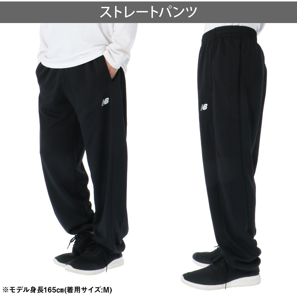ニューバランス ジャージ 上下 メンズ ニットトラックジャケット ワイドテーパードパンツ ブラック ベージュ ネイビー MJ61H8OV