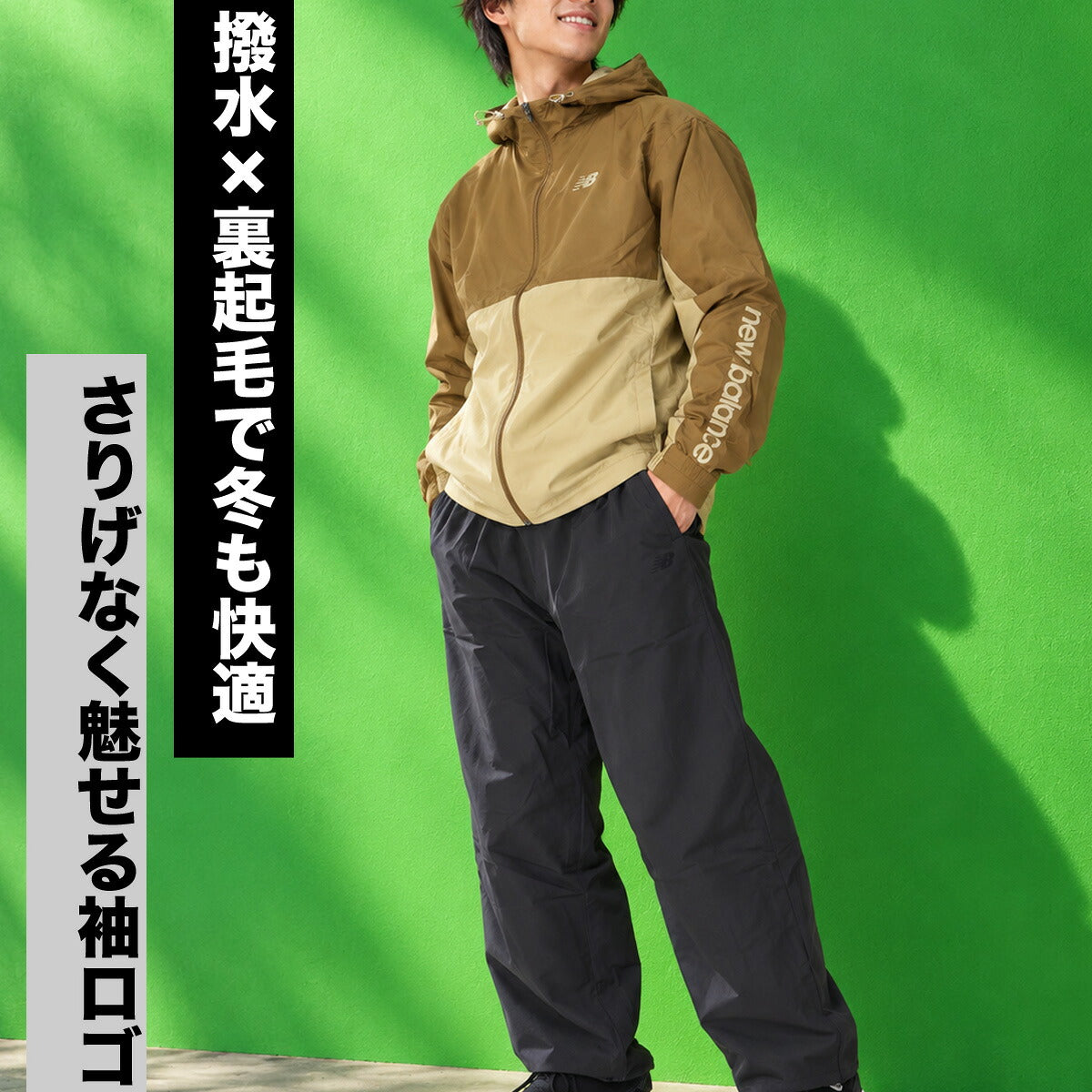 ニューバランス ウインドブレーカー 上下 セットアップ メンズ ブランド newbalance フード付き フーディ 裏起毛 保温 黒 はっ水 撥水 MJ6237NQ ブラック カーキグリーン ネイビー 上下セット 大きいサイズ 有