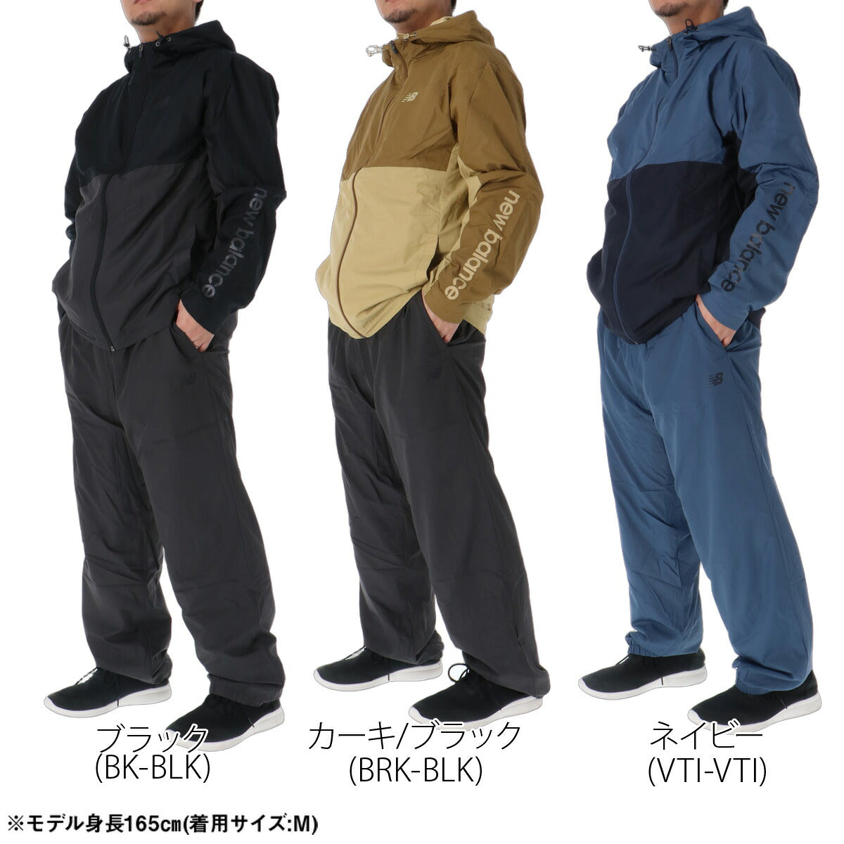ニューバランス ウインドブレーカー 上下 セットアップ メンズ ブランド newbalance フード付き フーディ 裏起毛 保温 黒 はっ水 撥水 MJ6237NQ ブラック カーキグリーン ネイビー 上下セット 大きいサイズ 有