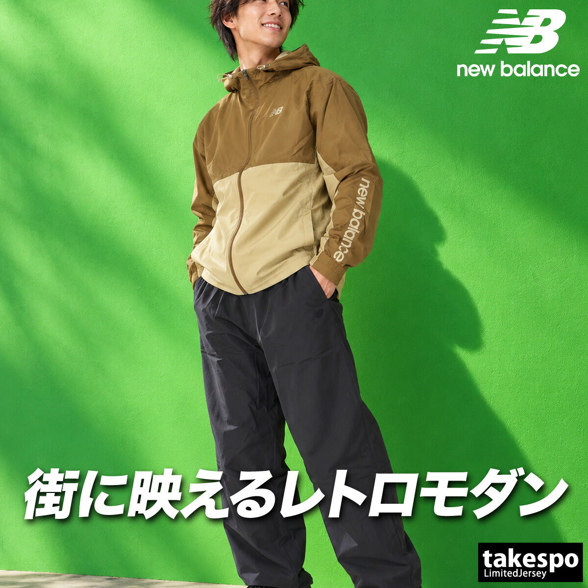 ニューバランス ウインドブレーカー 上下 セットアップ メンズ ブランド newbalance フード付き フーディ 裏起毛 保温 黒 はっ水 撥水 MJ6237NQ ブラック カーキグリーン ネイビー 上下セット 大きいサイズ 有