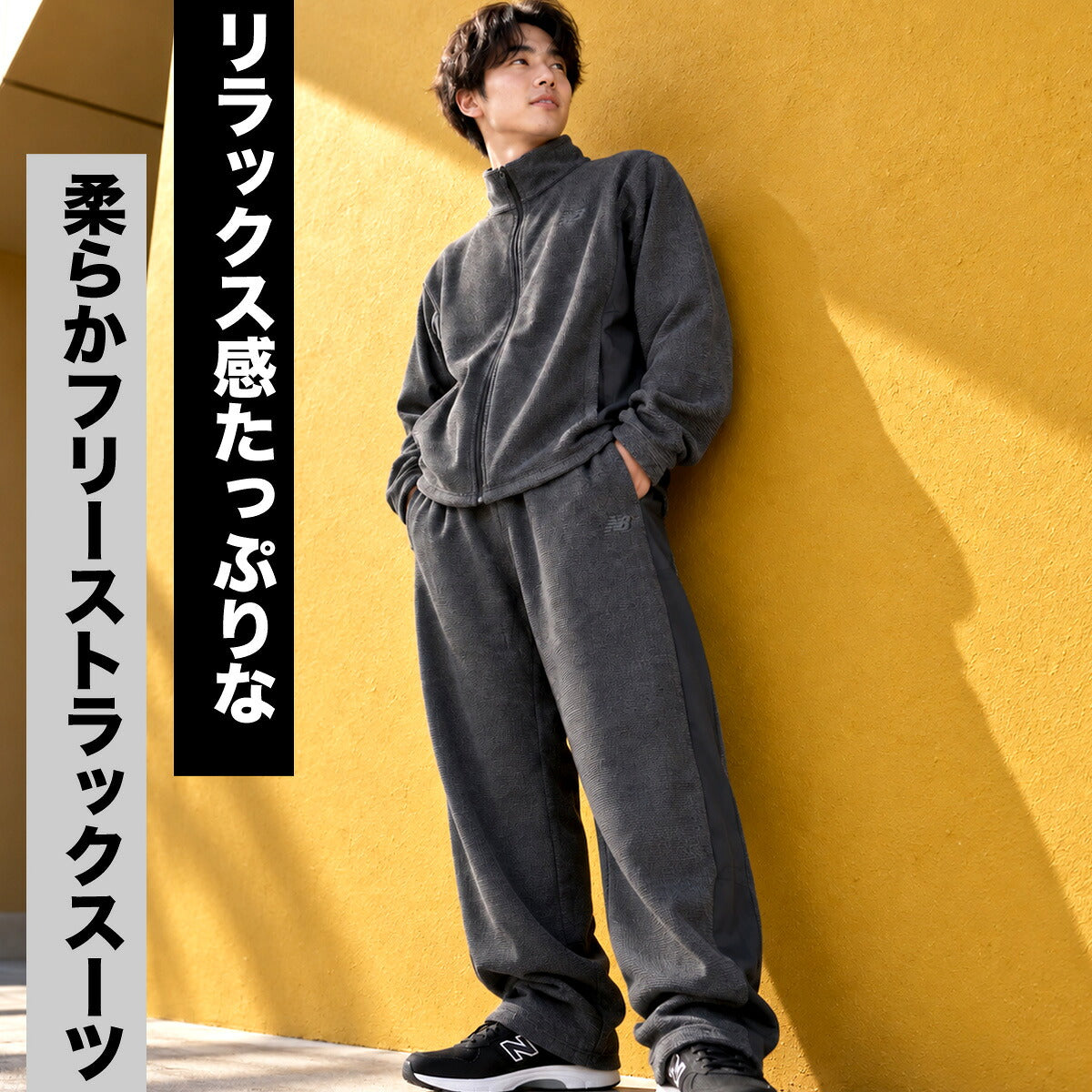 ニューバランス スウェット 上下 セットアップ メンズ ブランド newbalance 保温 白 黒 裏起毛 トラックスーツ MJ6289JT ブラック ホワイト グレー 上下セット 大きいサイズ 有 スポーツウェア