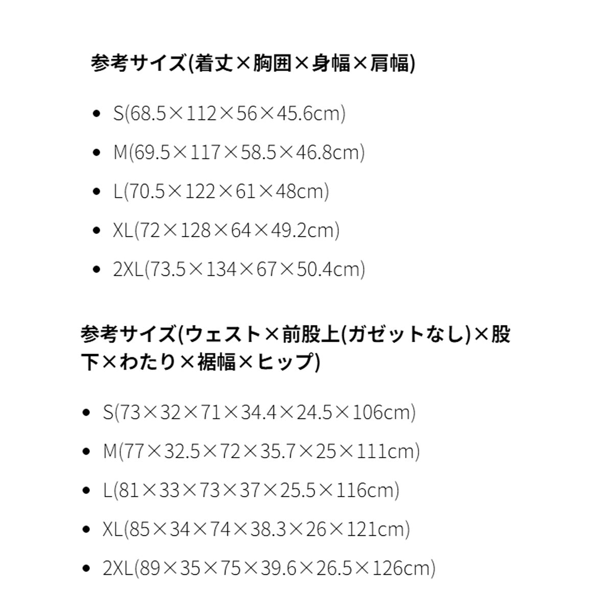 ニューバランス スウェット 上下 セットアップ メンズ ブランド newbalance 保温 白 黒 裏起毛 トラックスーツ MJ6289JT ブラック ホワイト グレー 上下セット 大きいサイズ 有 スポーツウェア
