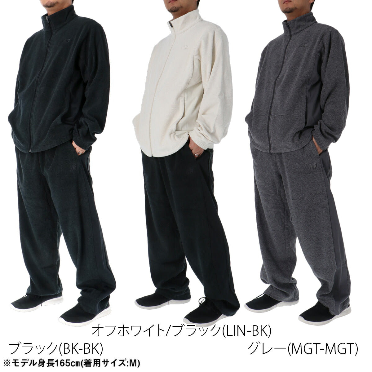 ニューバランス スウェット 上下 セットアップ メンズ ブランド newbalance 保温 白 黒 裏起毛 トラックスーツ MJ6289JT ブラック ホワイト グレー 上下セット 大きいサイズ 有 スポーツウェア