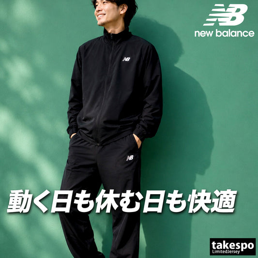 ニューバランス ウインドブレーカー 上下 セットアップ メンズ ブランド newbalance 裏メッシュ 黒 軽量 薄手 MJ62B9Q6 ブラック 新作 上下セット 大きいサイズ 有 スポーツウェア トレーニングウェア スポーツ