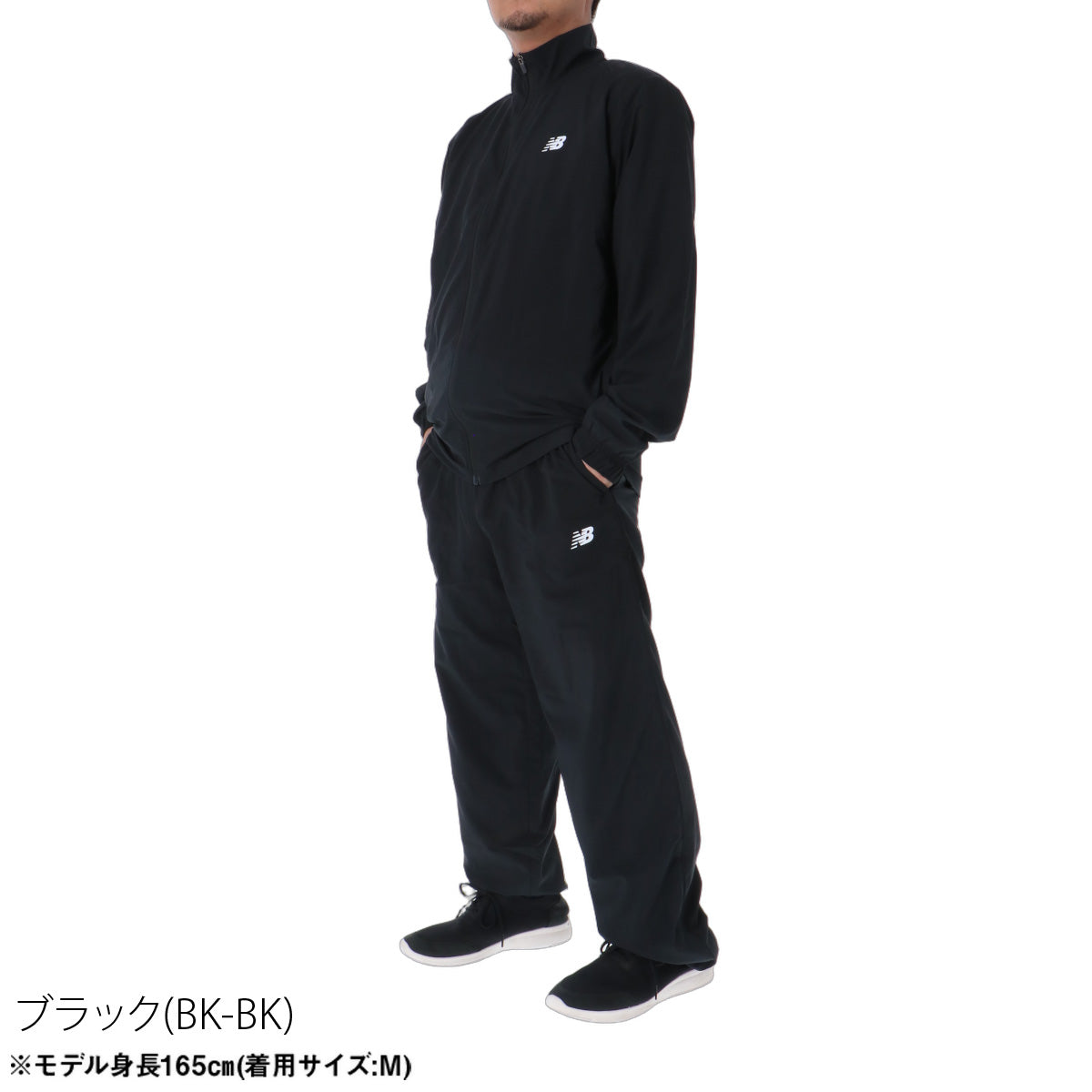 ニューバランス ウインドブレーカー 上下 セットアップ メンズ ブランド newbalance 裏メッシュ 黒 軽量 薄手 MJ62B9Q6 ブラック 新作 上下セット 大きいサイズ 有 スポーツウェア トレーニングウェア スポーツ