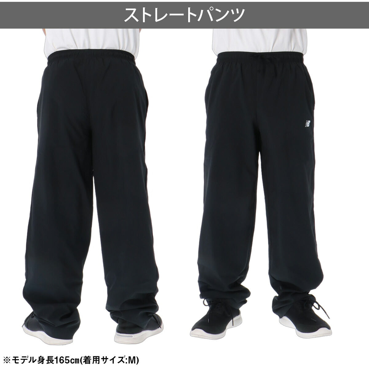 ニューバランス ウインドブレーカー 上下 セットアップ メンズ ブランド newbalance 裏メッシュ 黒 軽量 薄手 MJ62B9Q6 ブラック 新作 上下セット 大きいサイズ 有 スポーツウェア トレーニングウェア スポーツ