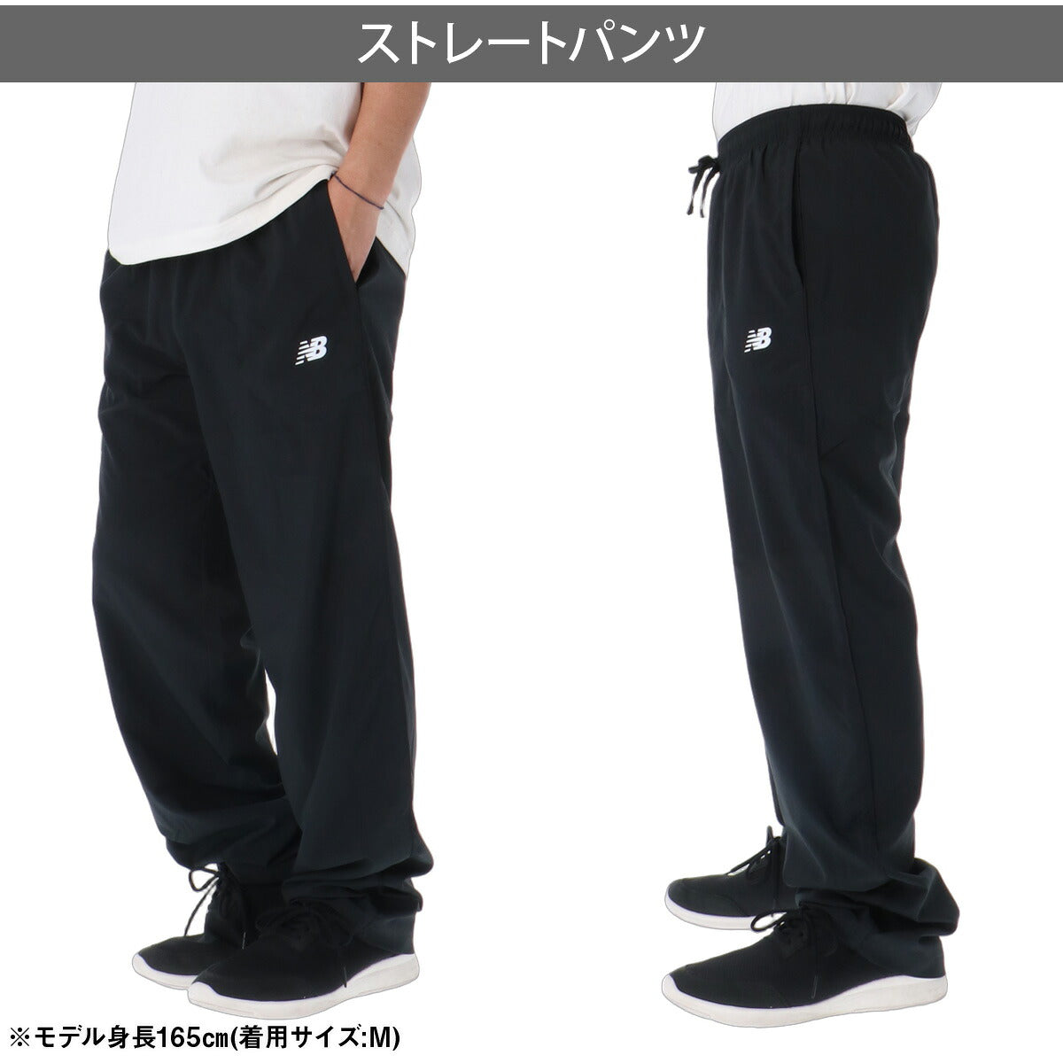 ニューバランス ウインドブレーカー 上下 セットアップ メンズ ブランド newbalance 裏メッシュ 黒 軽量 薄手 MJ62B9Q6 ブラック 新作 上下セット 大きいサイズ 有 スポーツウェア トレーニングウェア スポーツ