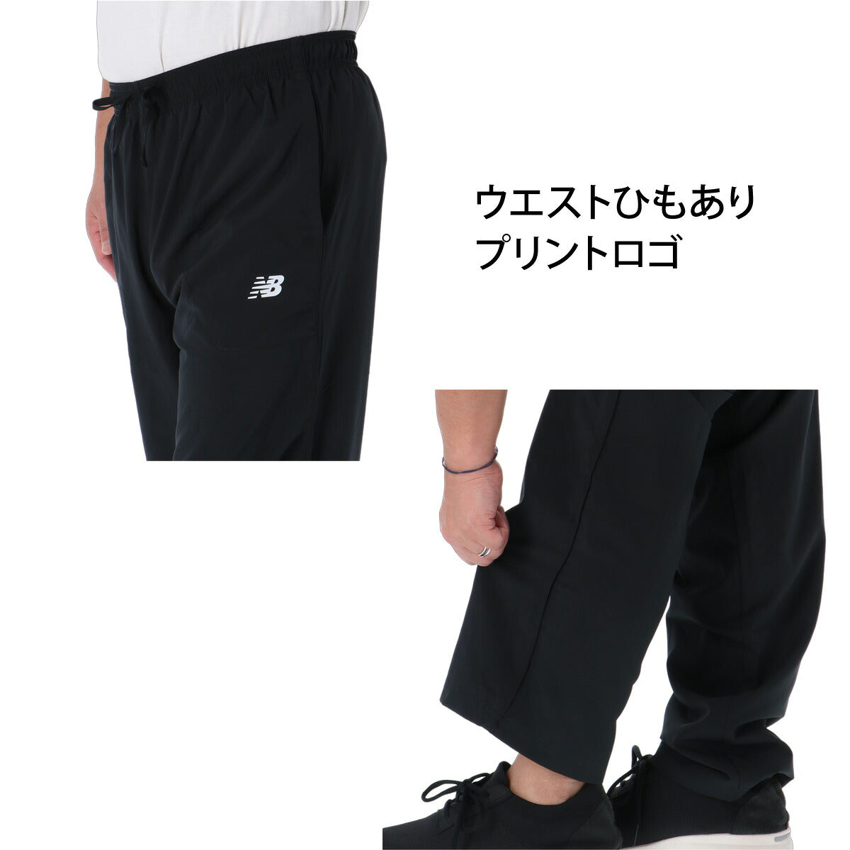 ニューバランス ウインドブレーカー 上下 セットアップ メンズ ブランド newbalance 裏メッシュ 黒 軽量 薄手 MJ62B9Q6 ブラック 新作 上下セット 大きいサイズ 有 スポーツウェア トレーニングウェア スポーツ